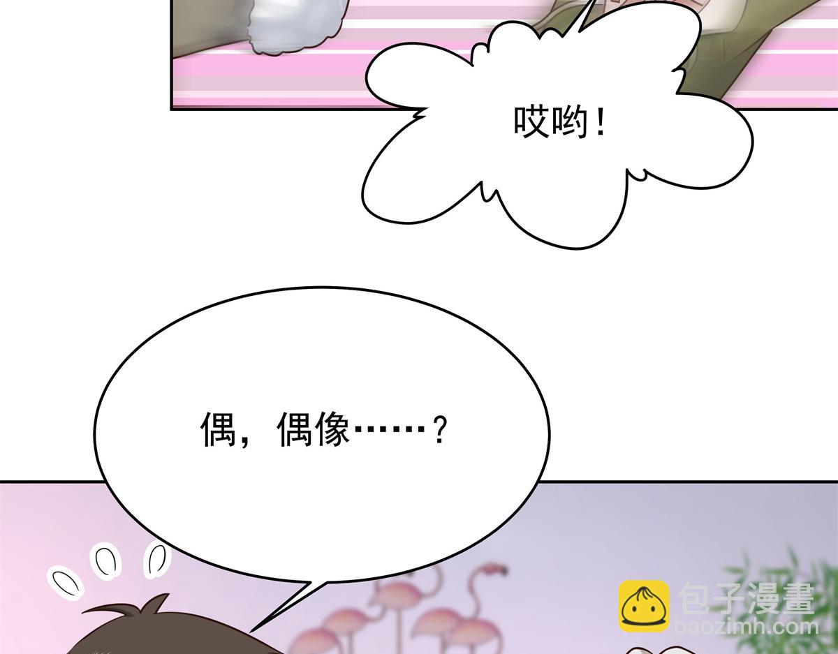 316 你会想亲我吗95