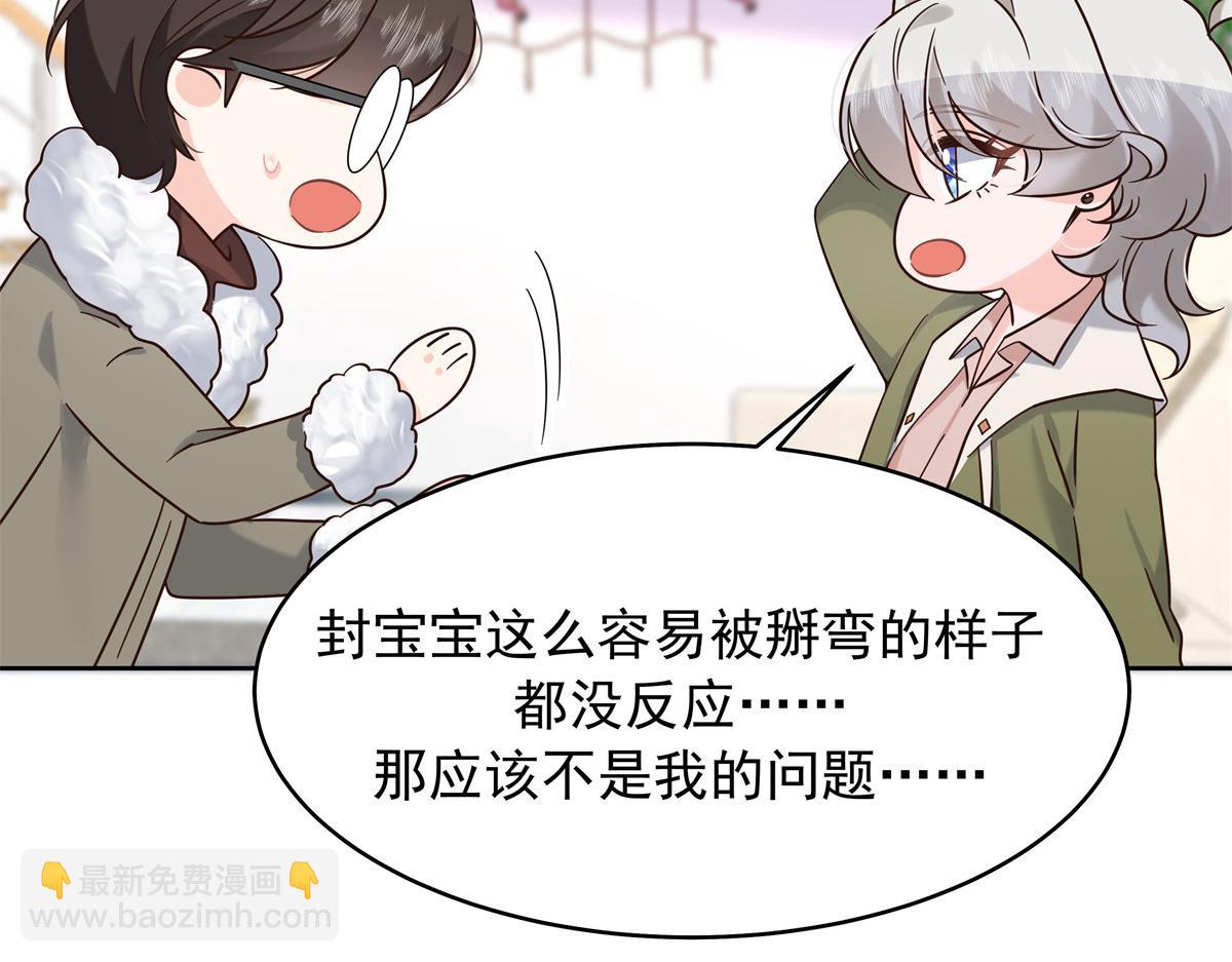 316 你会想亲我吗97