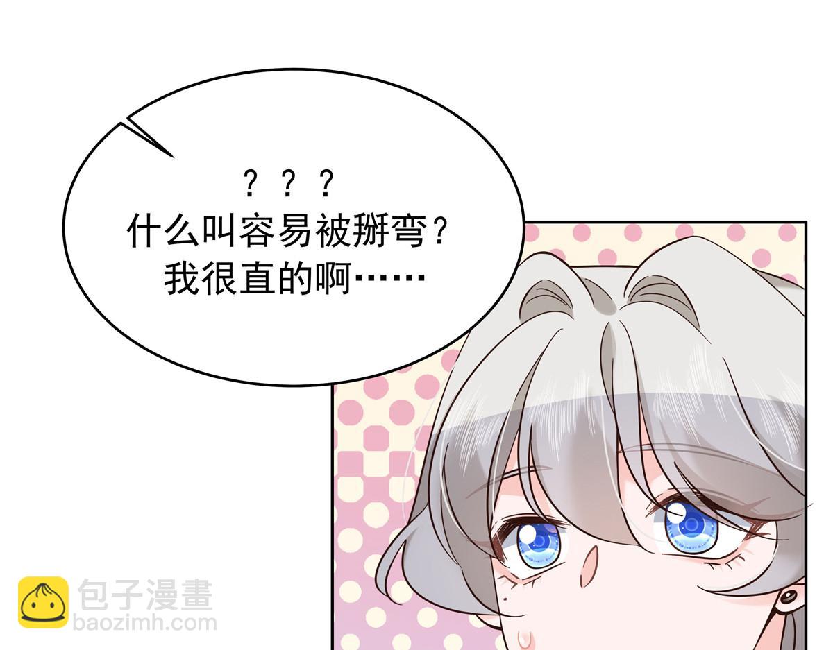 316 你会想亲我吗98