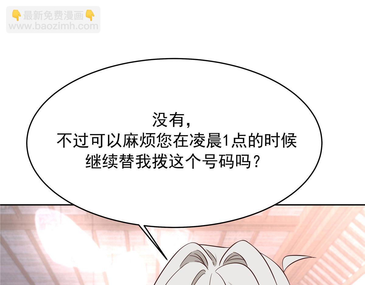 318 不让你睡107