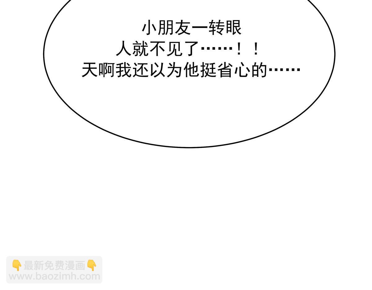318 不让你睡17