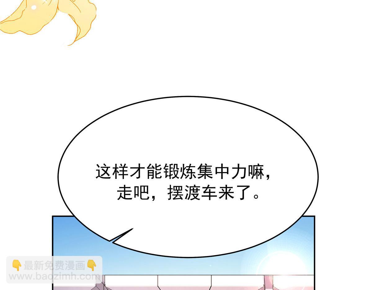 318 不让你睡73