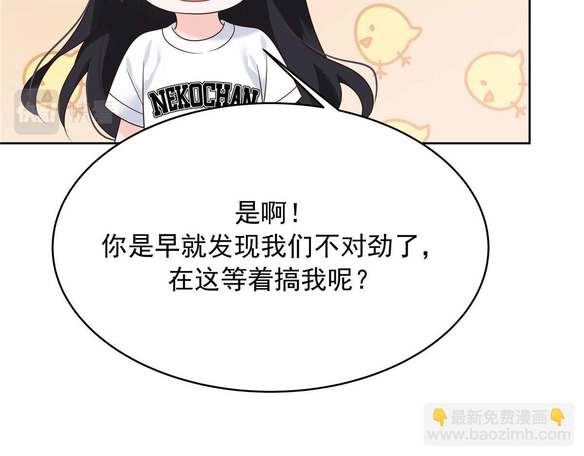 319 起床任务37