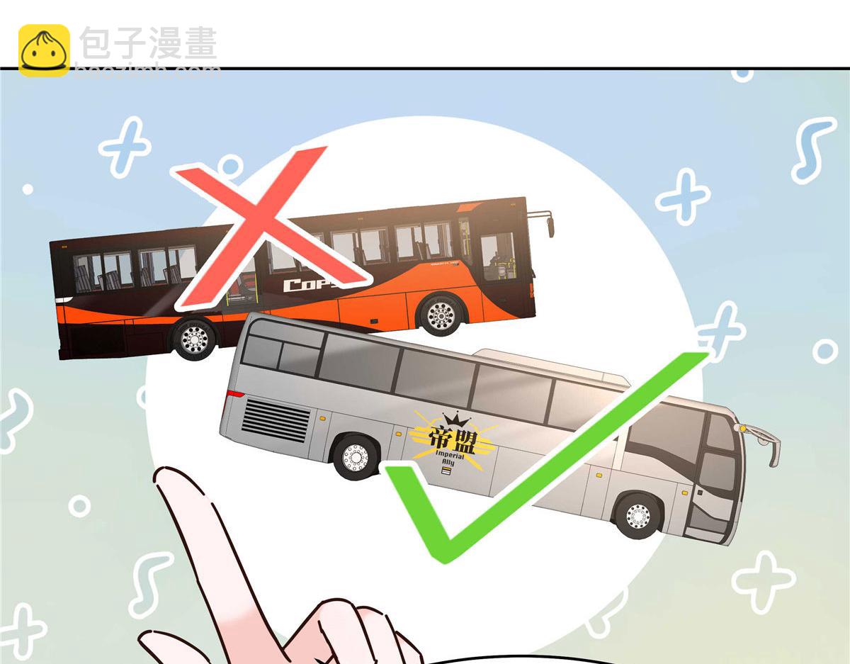 319 起床任务38