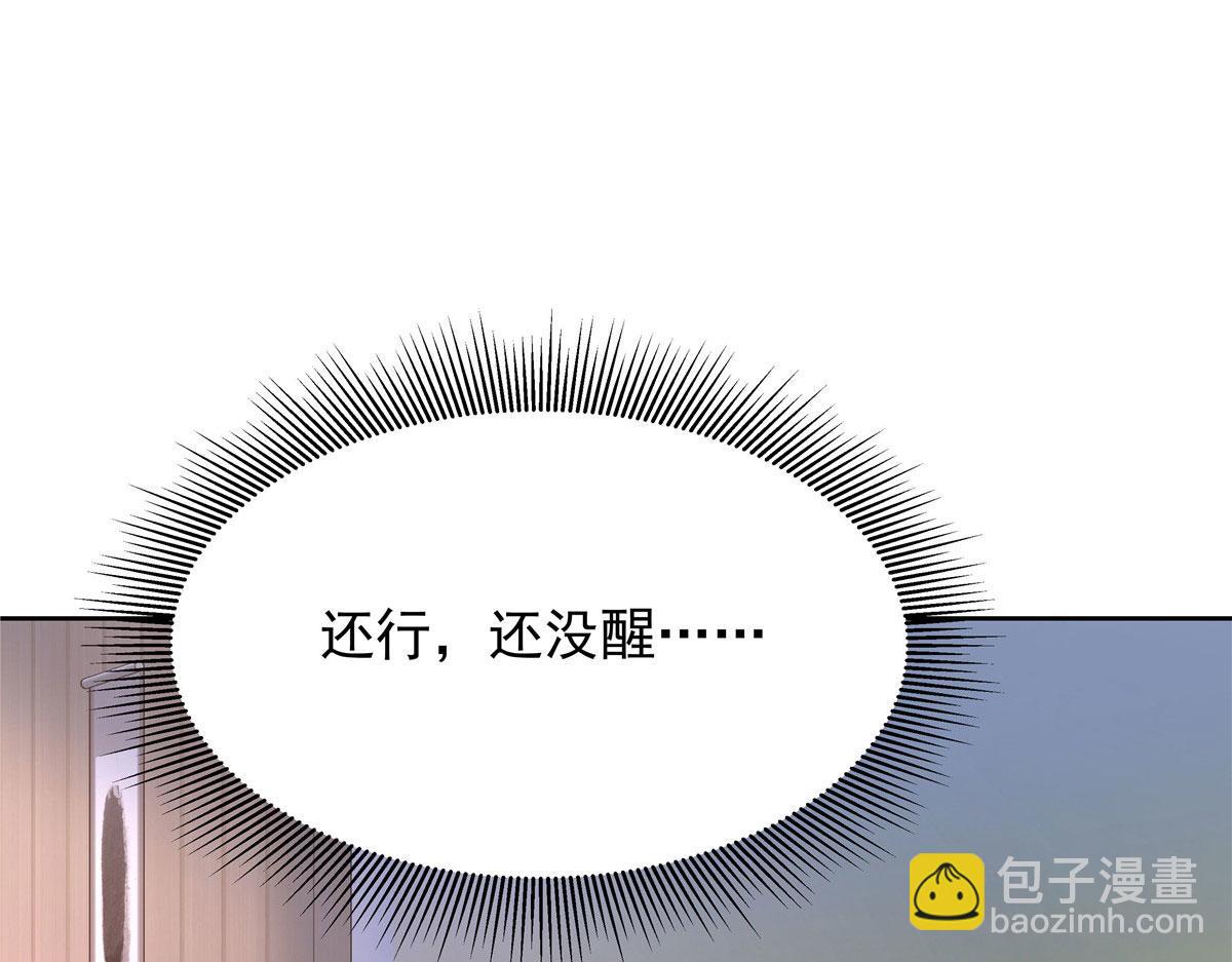 319 起床任务77