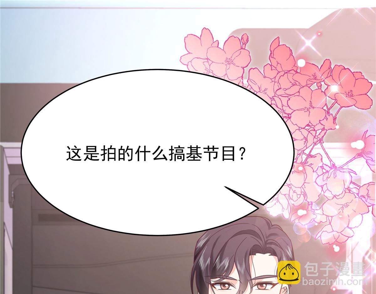 321 这是什么纯爱节目100