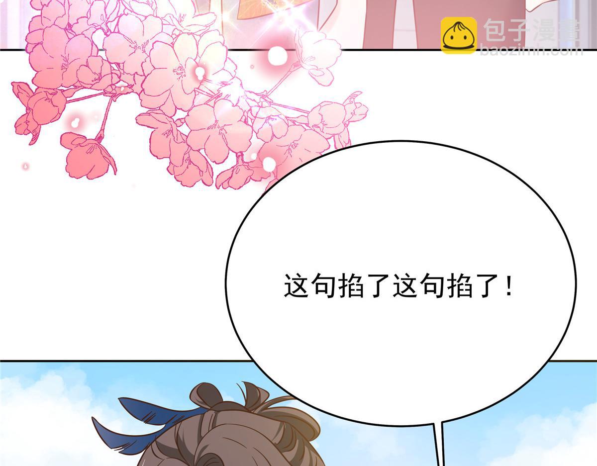 321 这是什么纯爱节目103