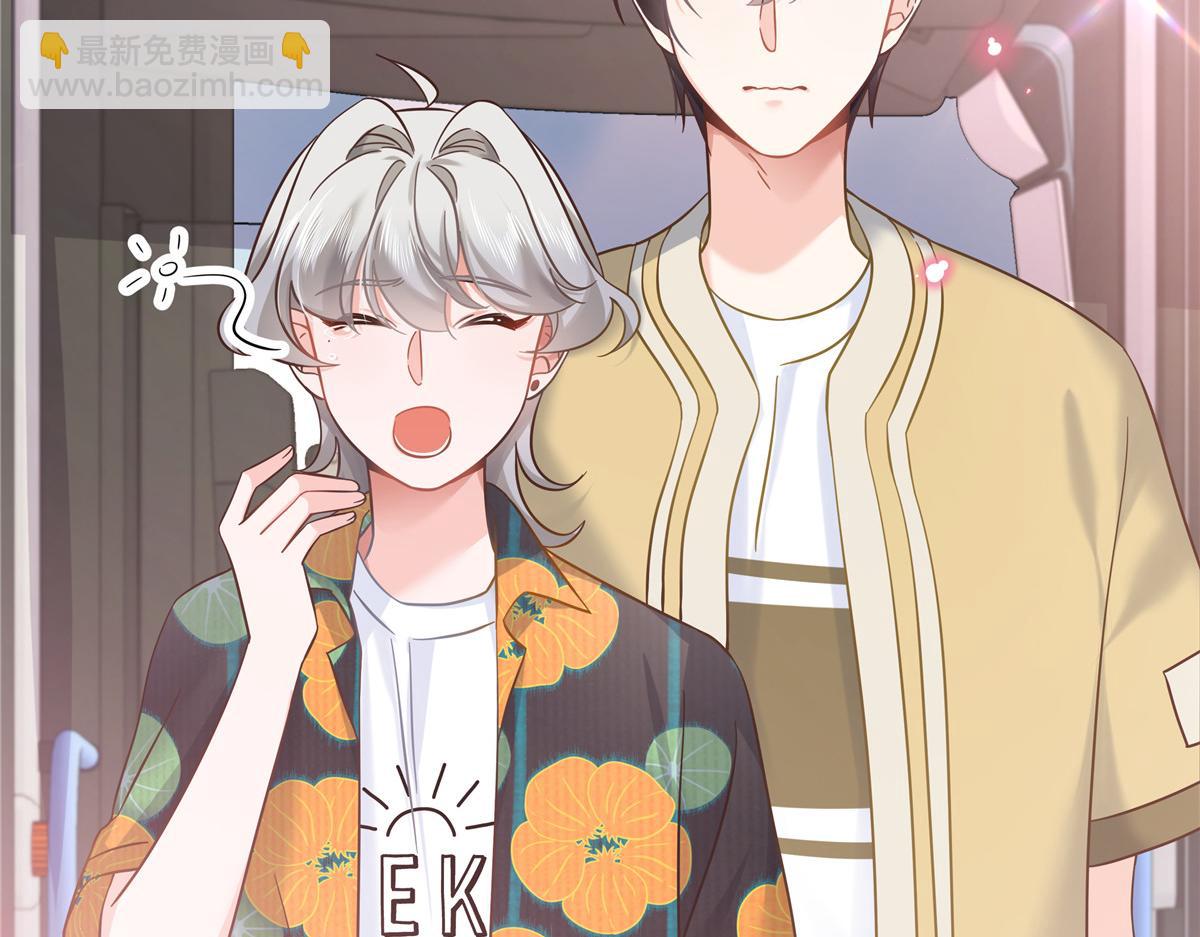 321 这是什么纯爱节目105