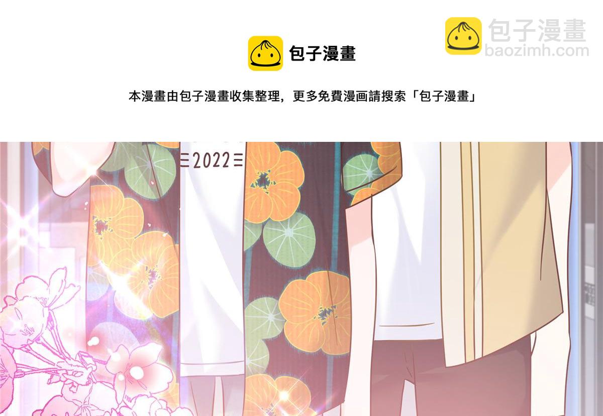 321 这是什么纯爱节目106