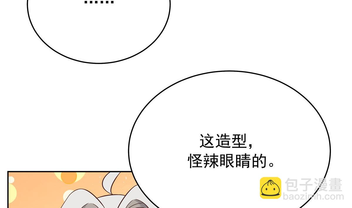 321 这是什么纯爱节目109