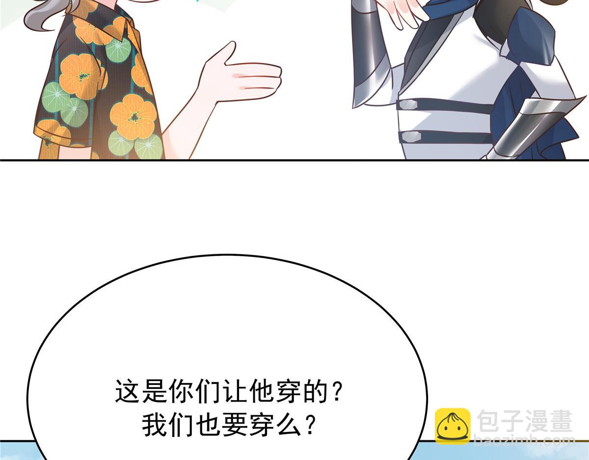 321 这是什么纯爱节目113