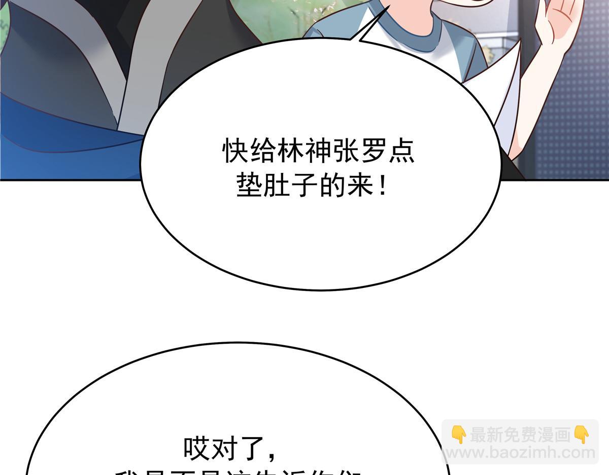 321 这是什么纯爱节目120