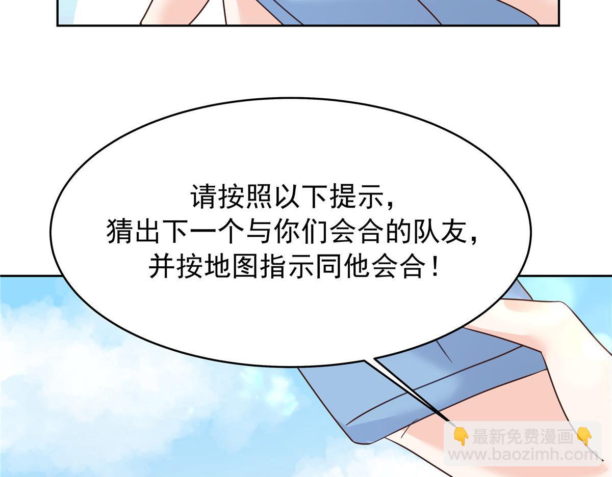 321 这是什么纯爱节目127
