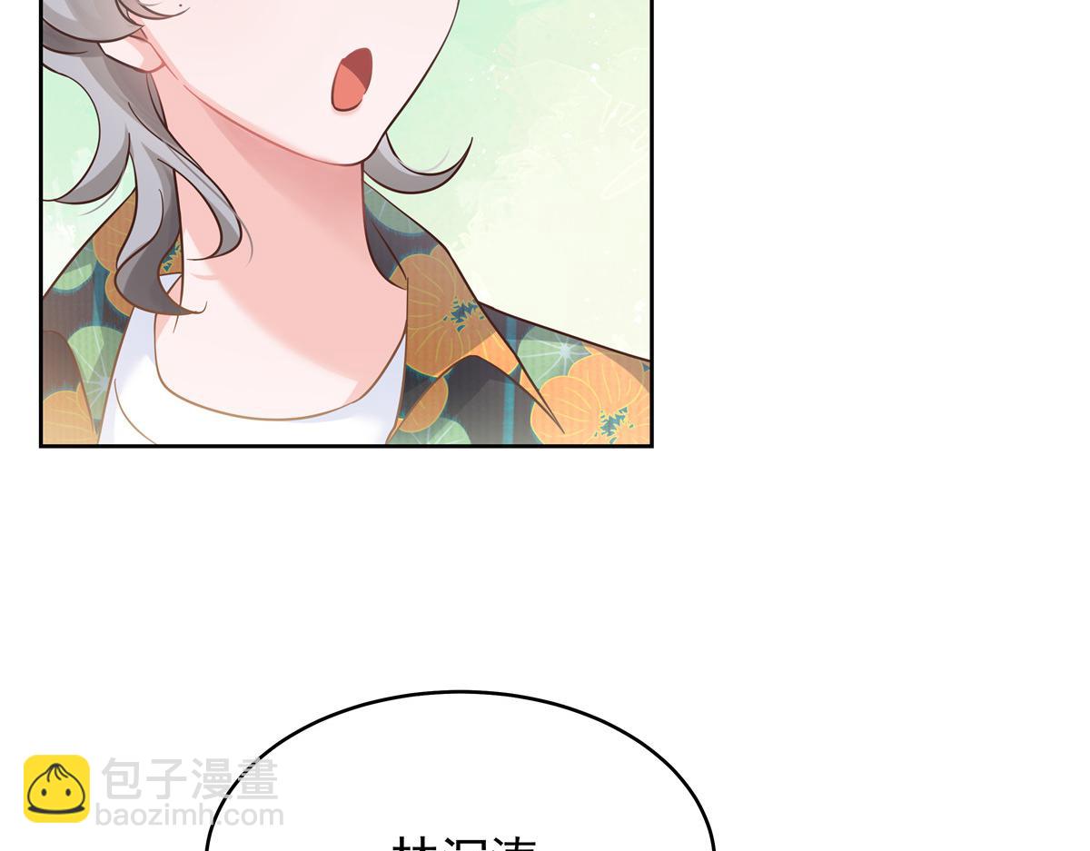 321 这是什么纯爱节目17