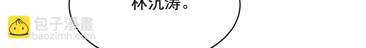 321 这是什么纯爱节目18