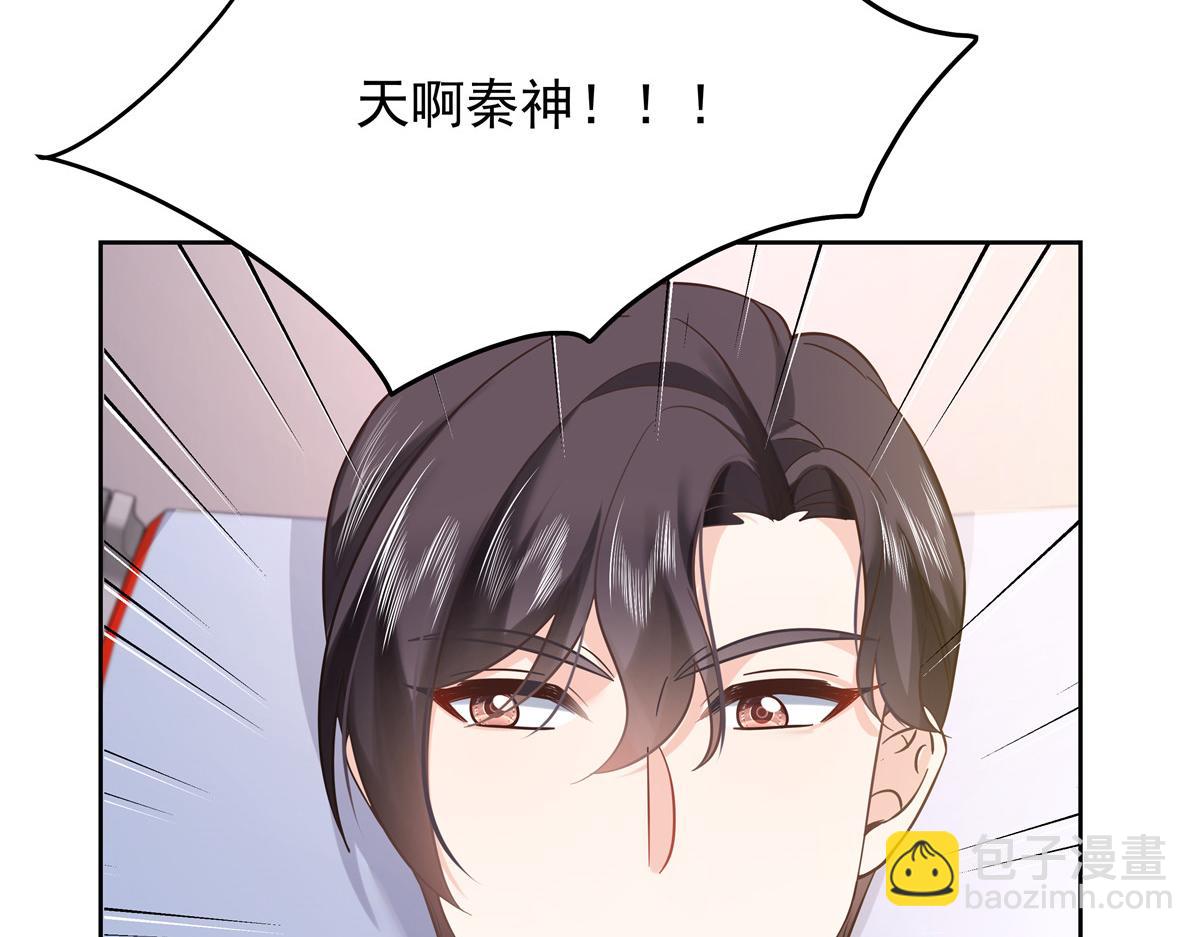 321 这是什么纯爱节目28