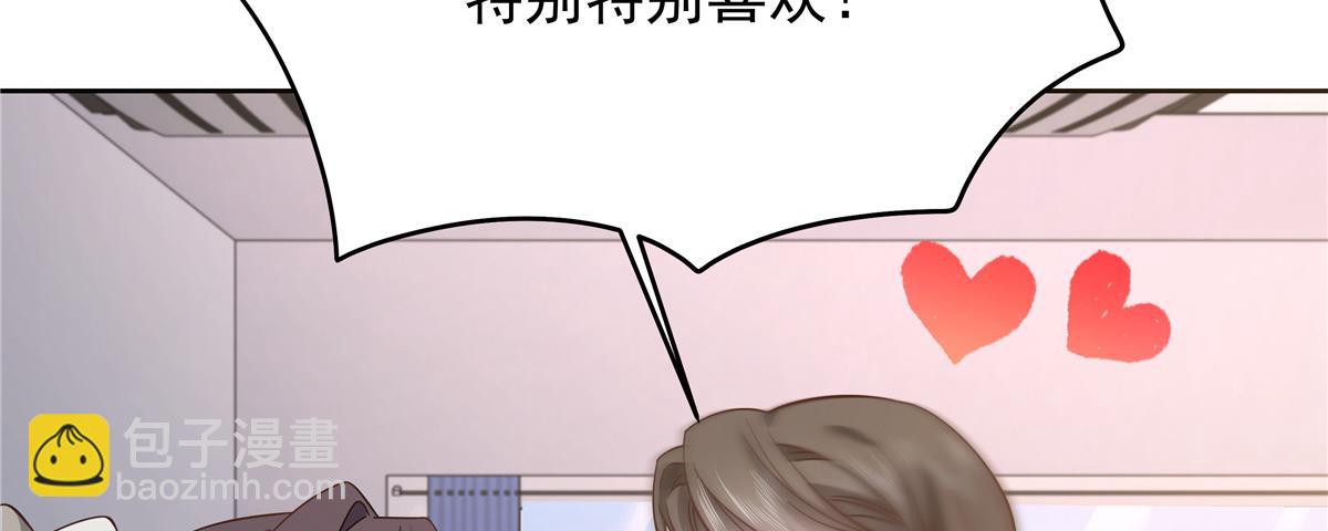 321 这是什么纯爱节目33