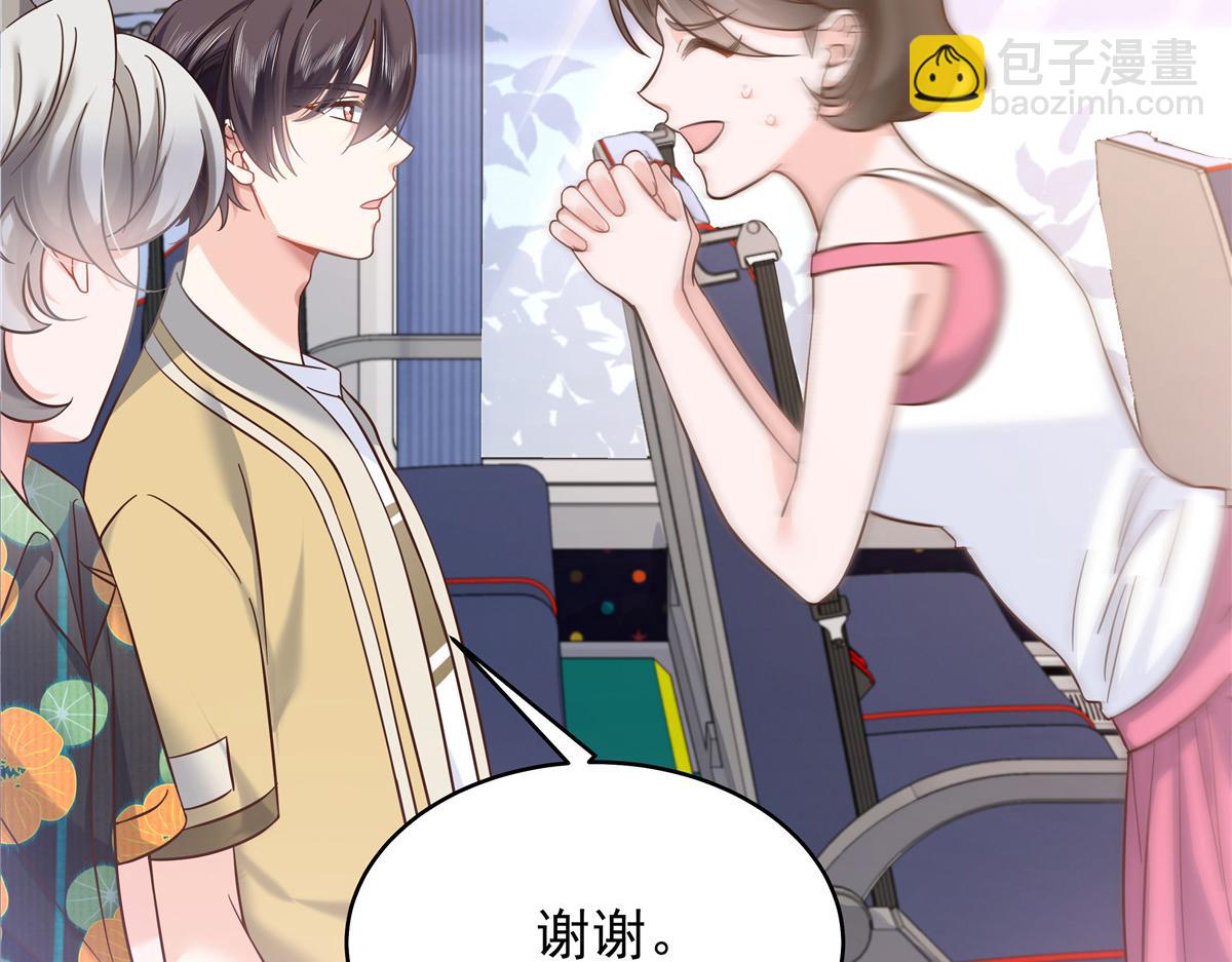 321 这是什么纯爱节目34