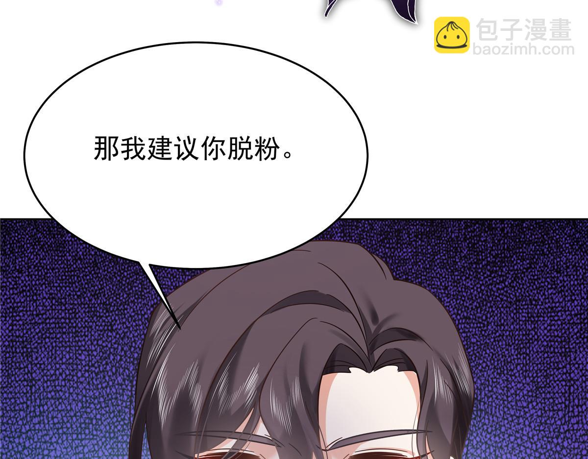 321 这是什么纯爱节目38