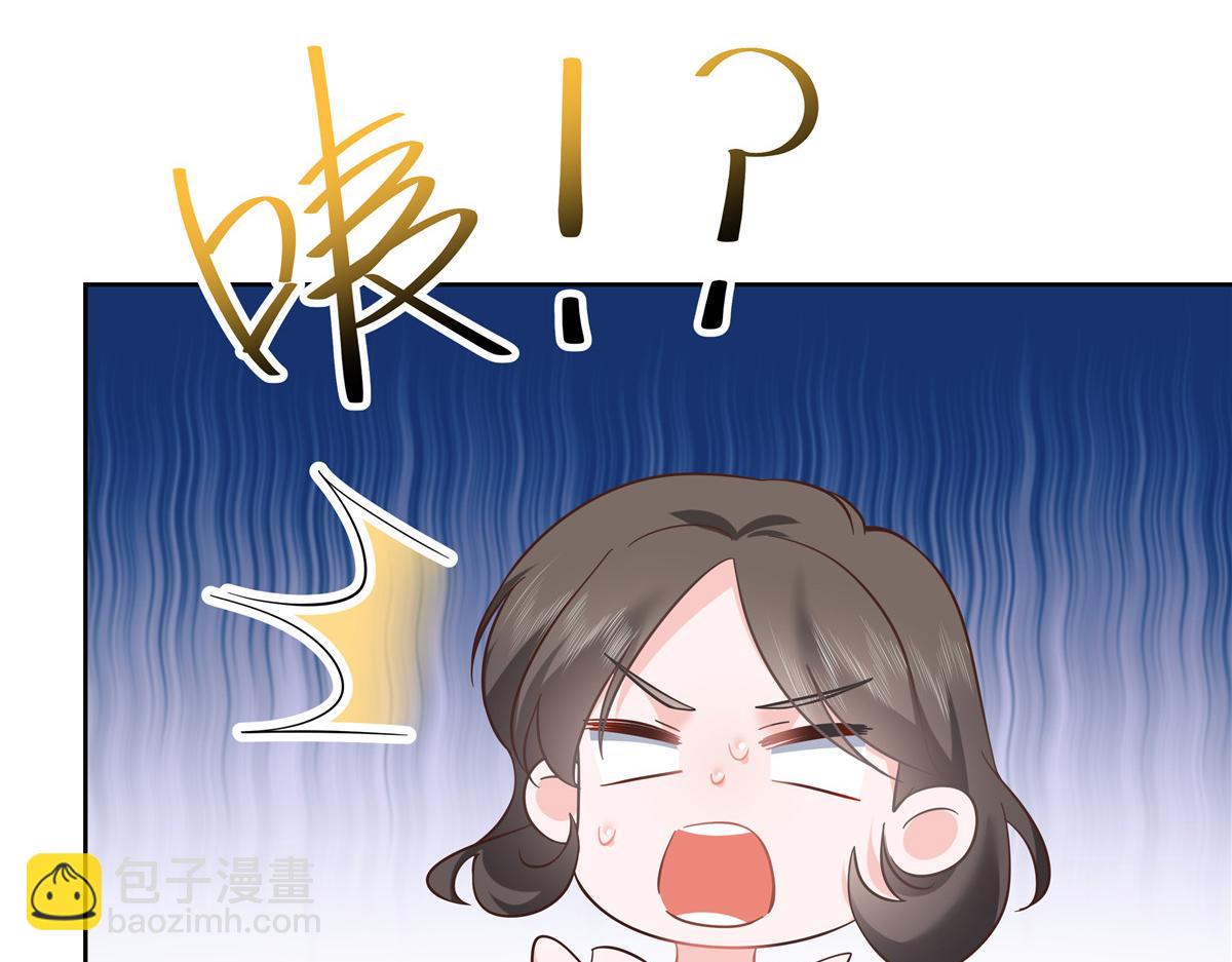321 这是什么纯爱节目41