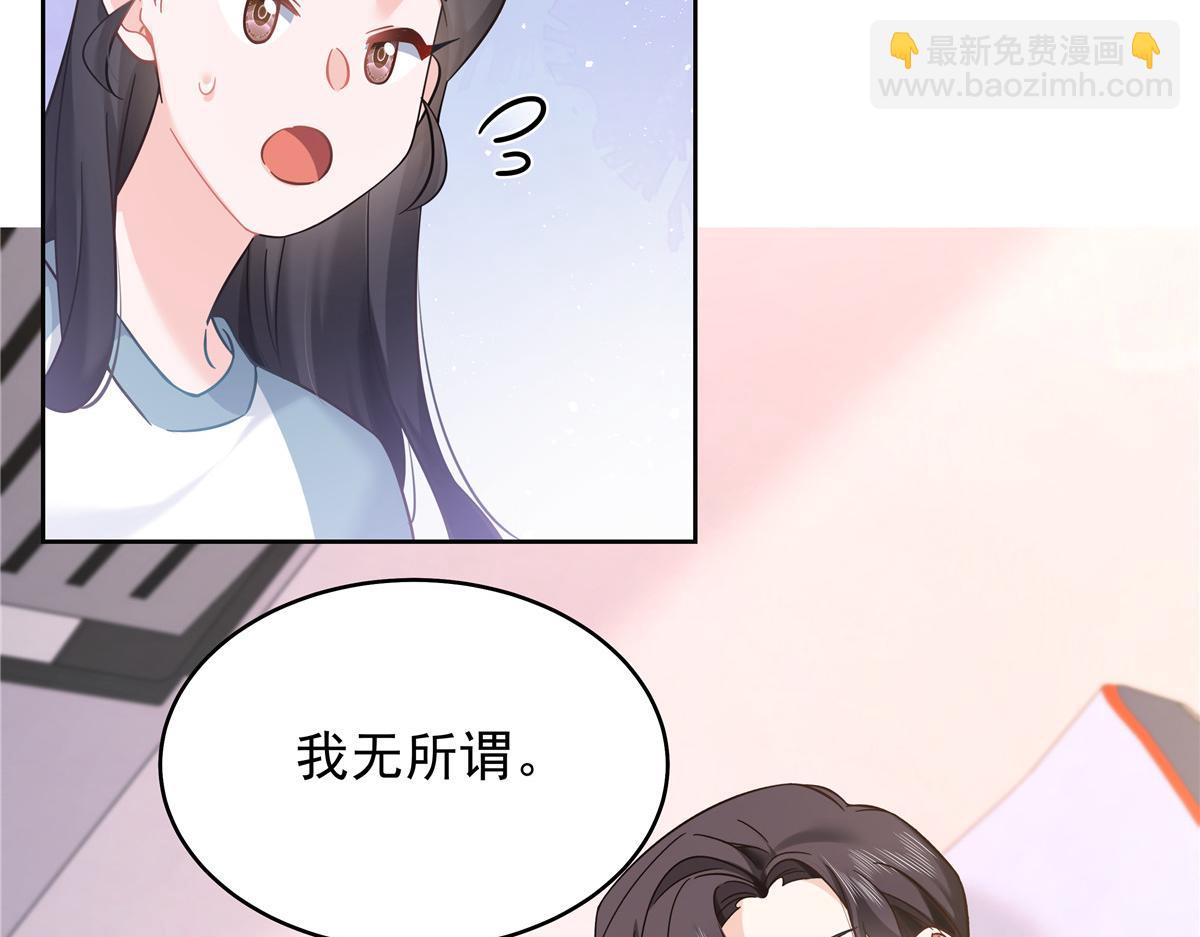 321 这是什么纯爱节目44