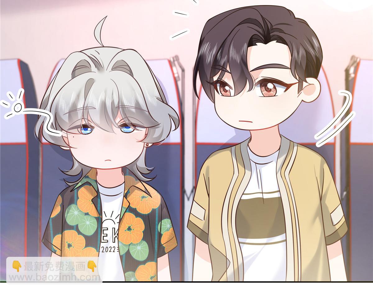 321 这是什么纯爱节目54