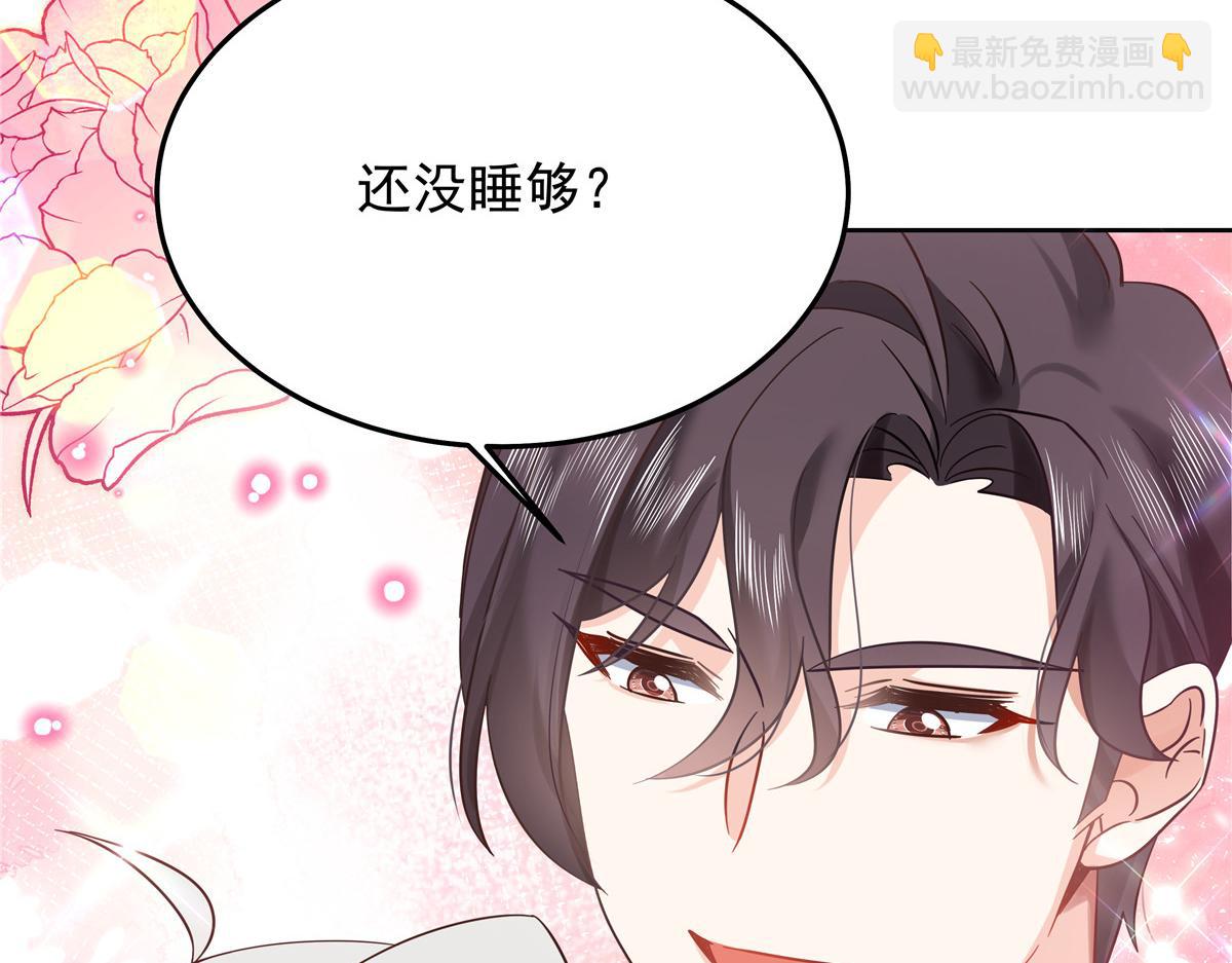321 这是什么纯爱节目68