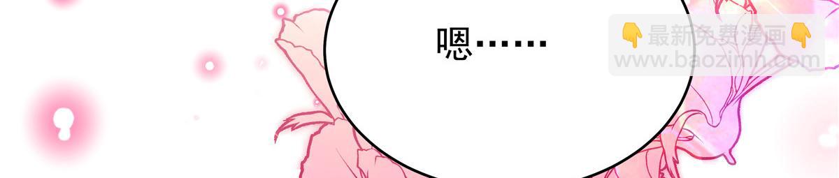 321 这是什么纯爱节目70