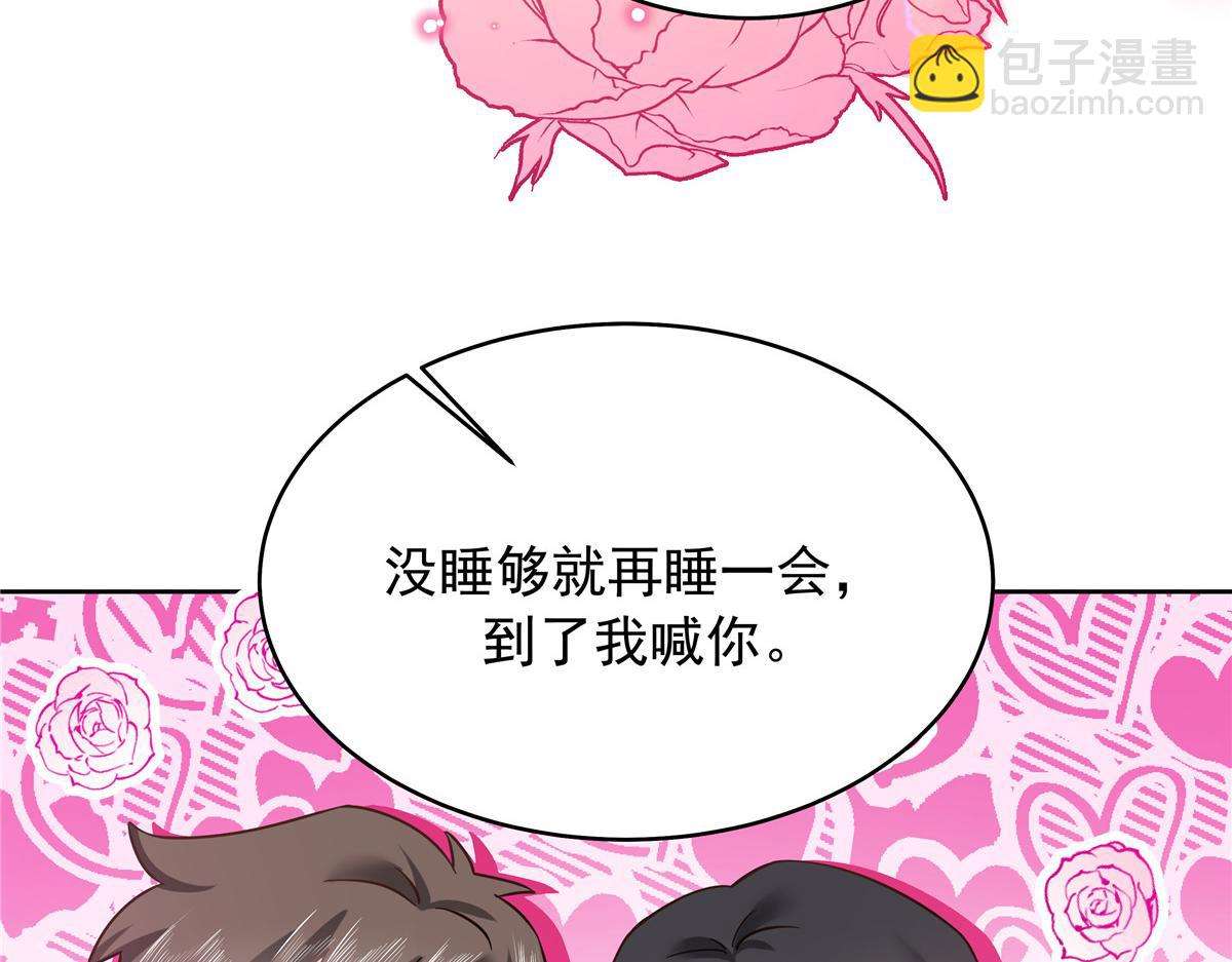 321 这是什么纯爱节目71