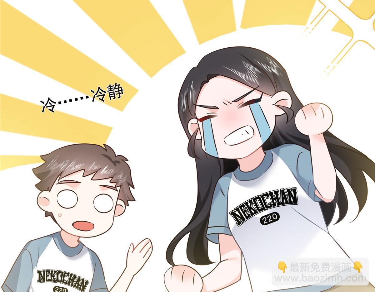 321 这是什么纯爱节目77
