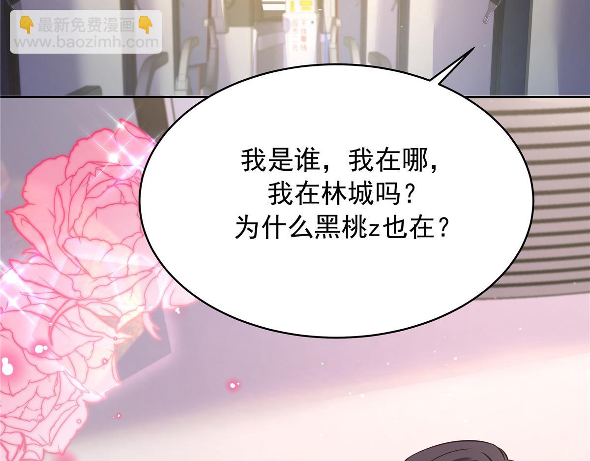 321 这是什么纯爱节目8
