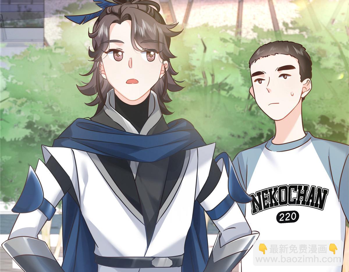 321 这是什么纯爱节目81