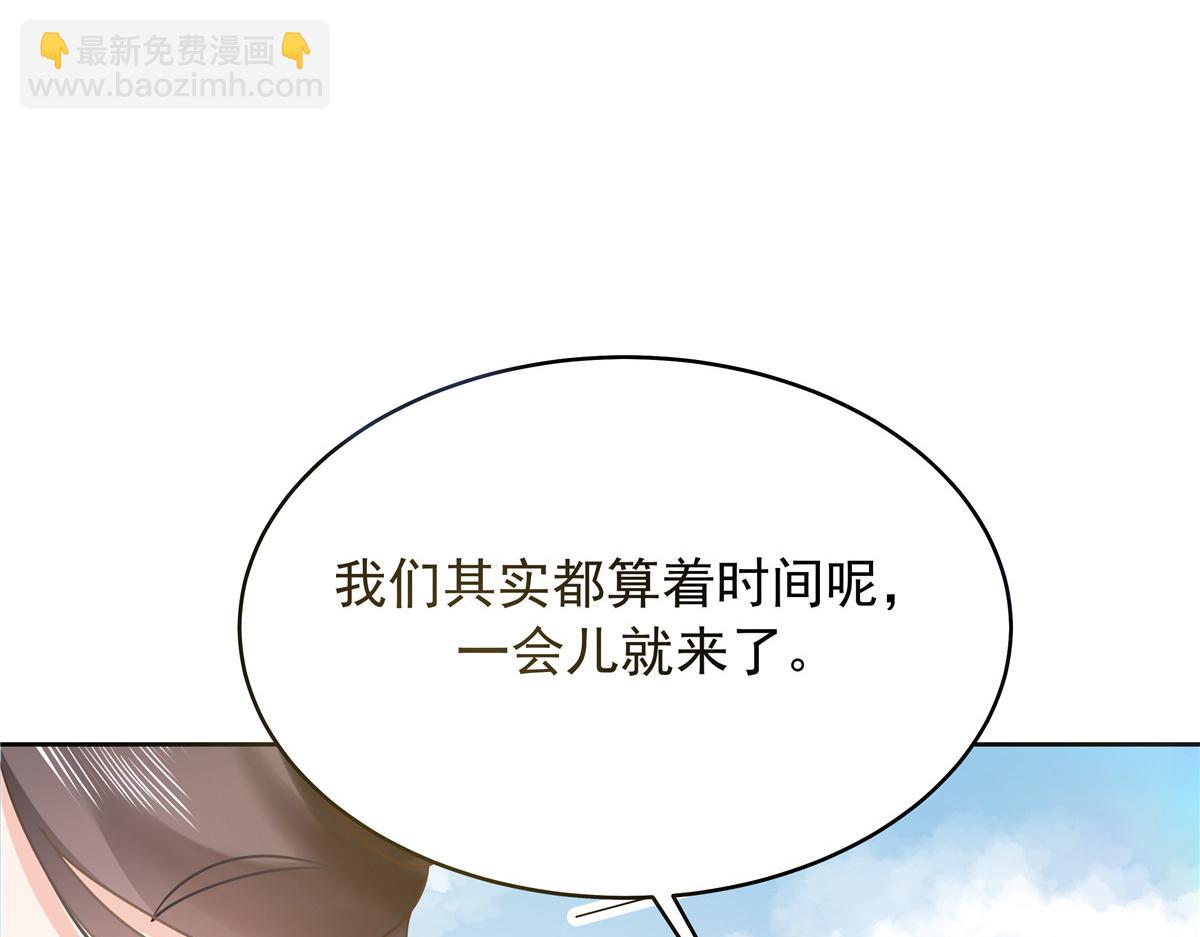 321 这是什么纯爱节目83