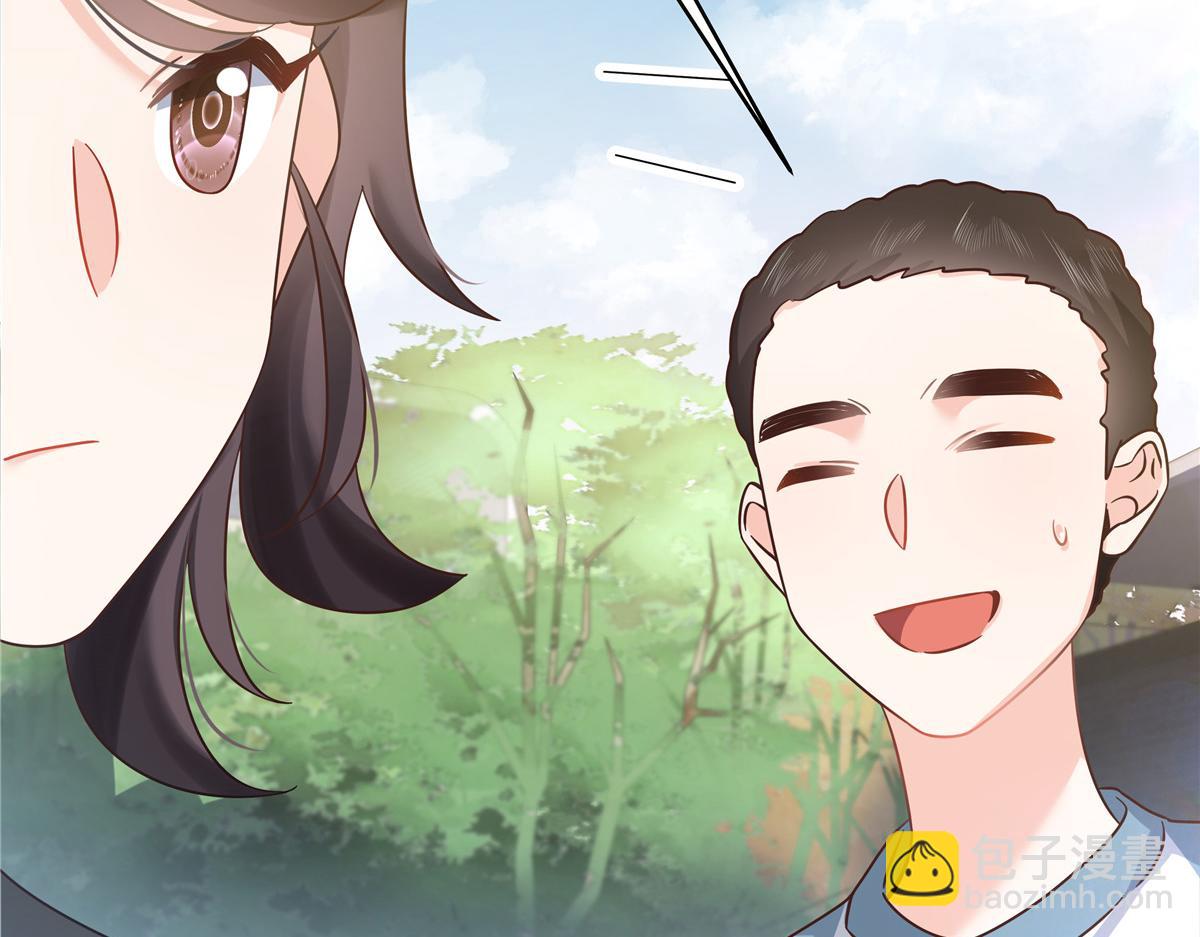 321 这是什么纯爱节目84