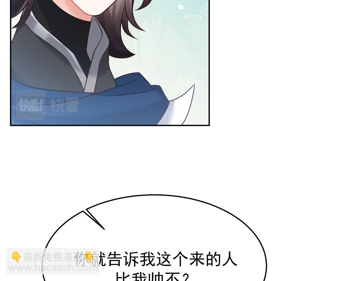 321 这是什么纯爱节目87