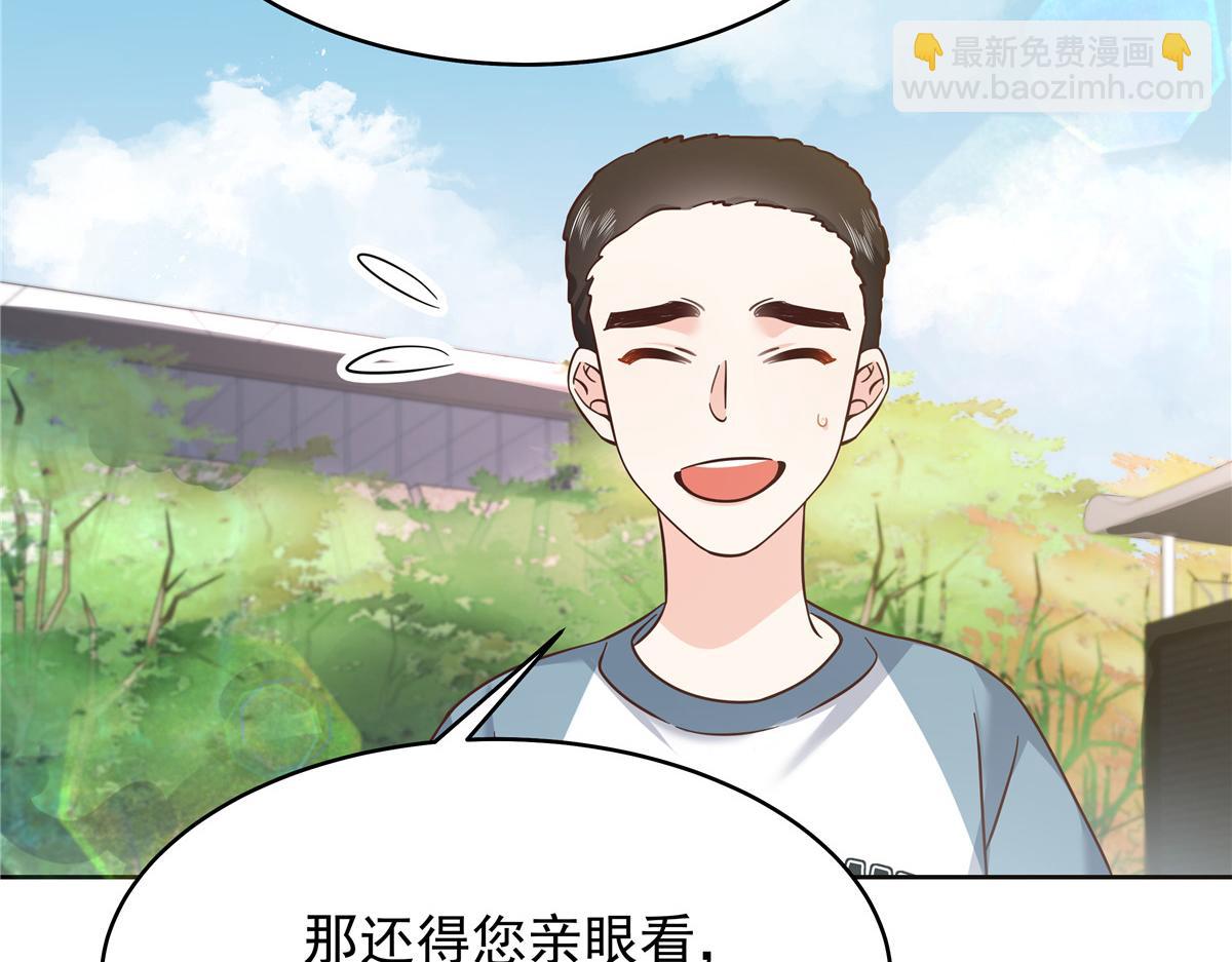 321 这是什么纯爱节目89
