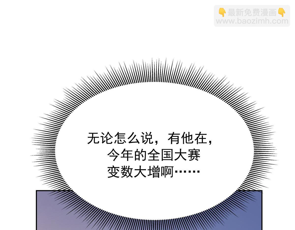 322 默契值任务105