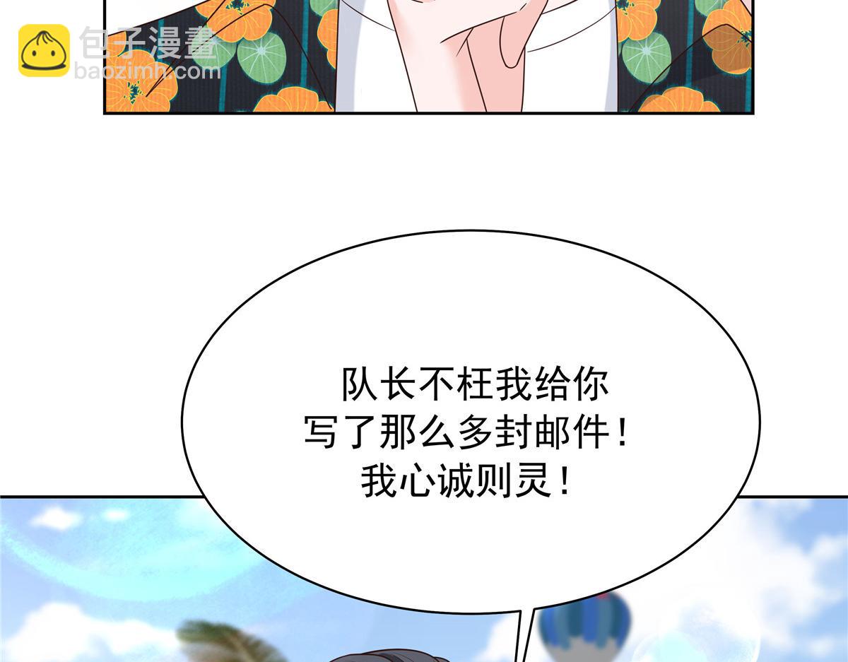322 默契值任务108