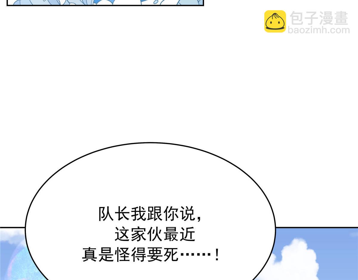 322 默契值任务115