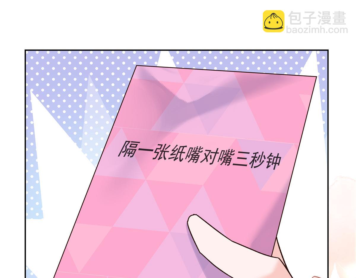322 默契值任务129
