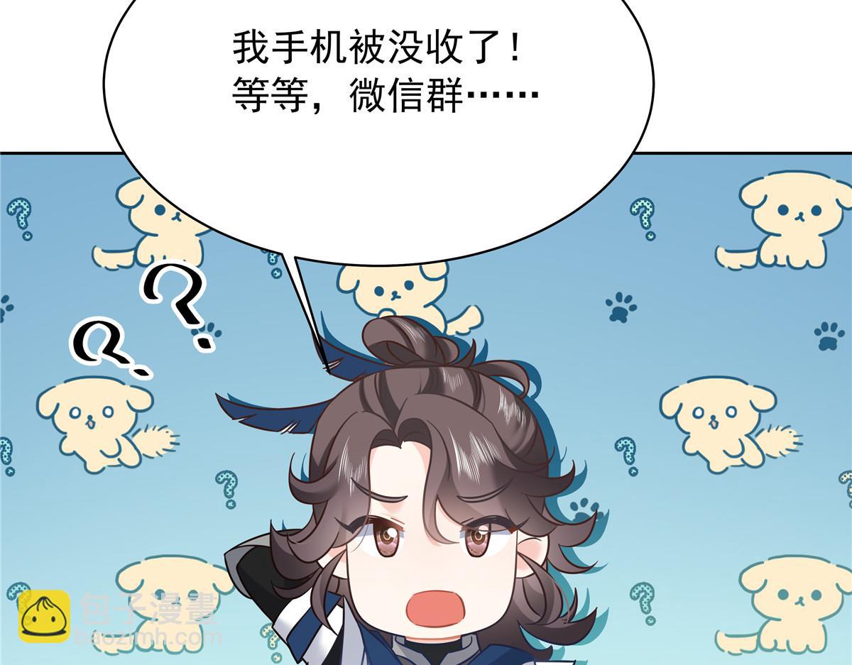 322 默契值任务23