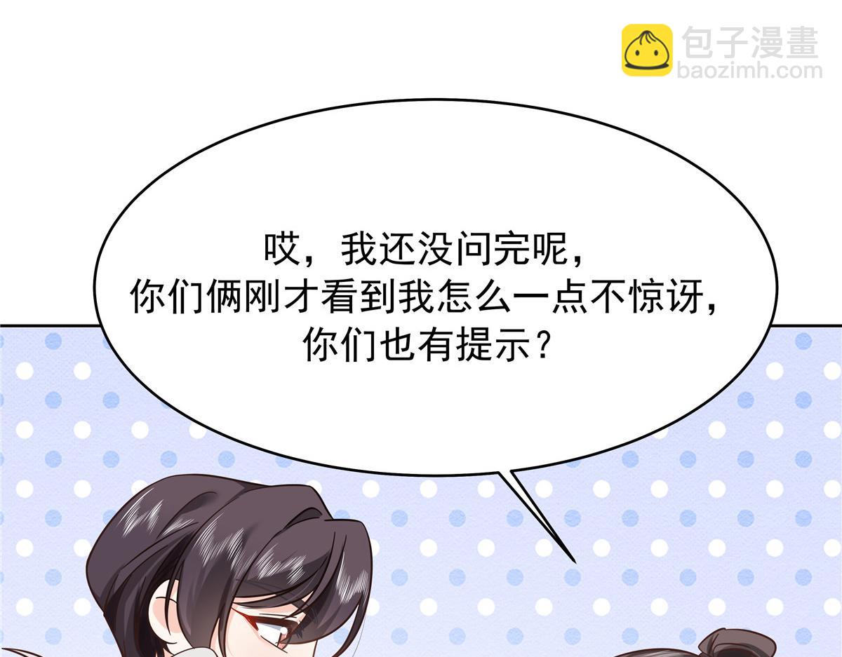 322 默契值任务28
