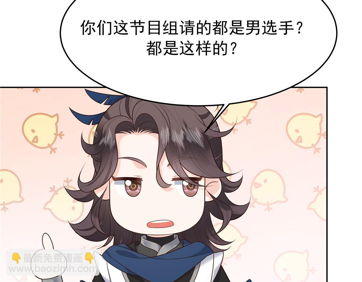 322 默契值任务44