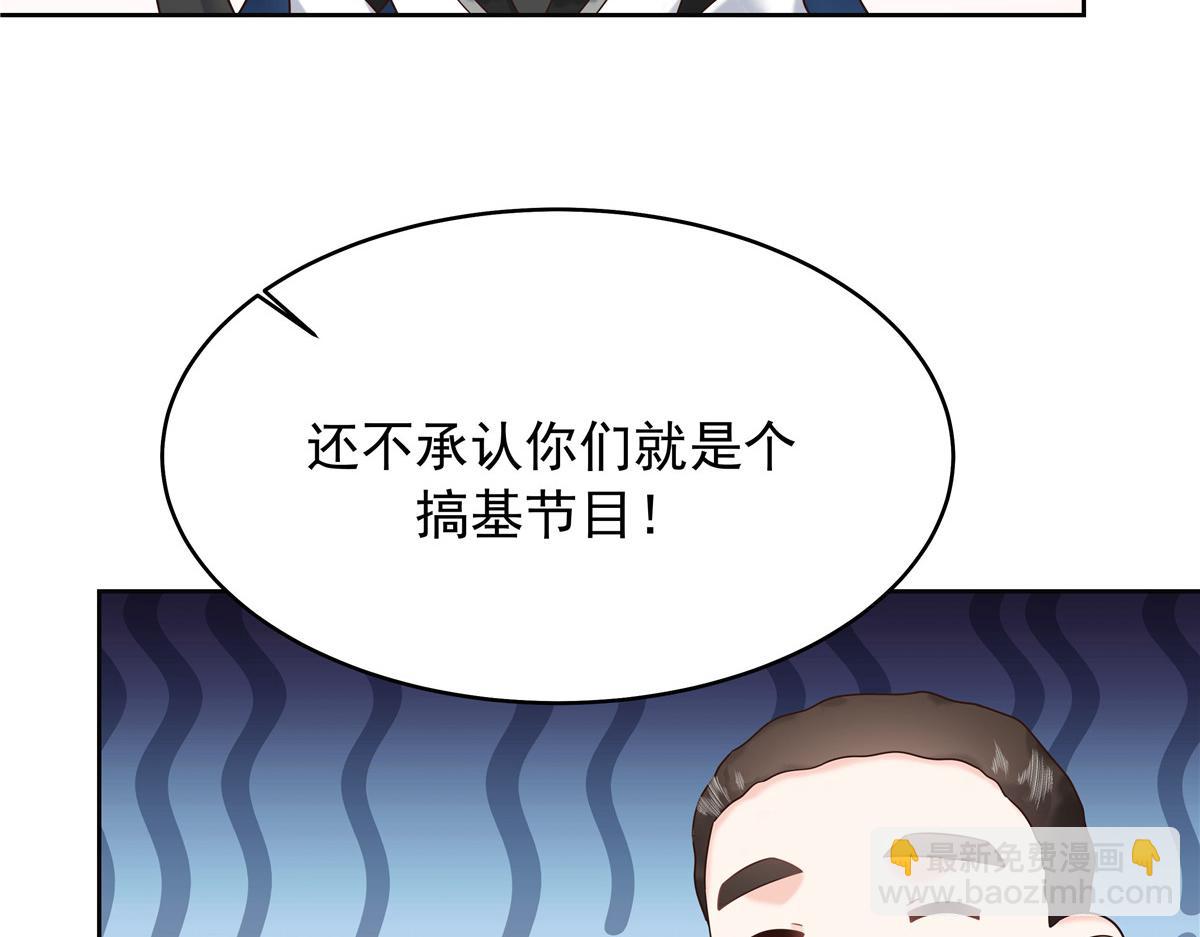 322 默契值任务46