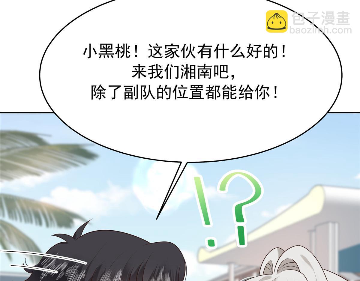 322 默契值任务62