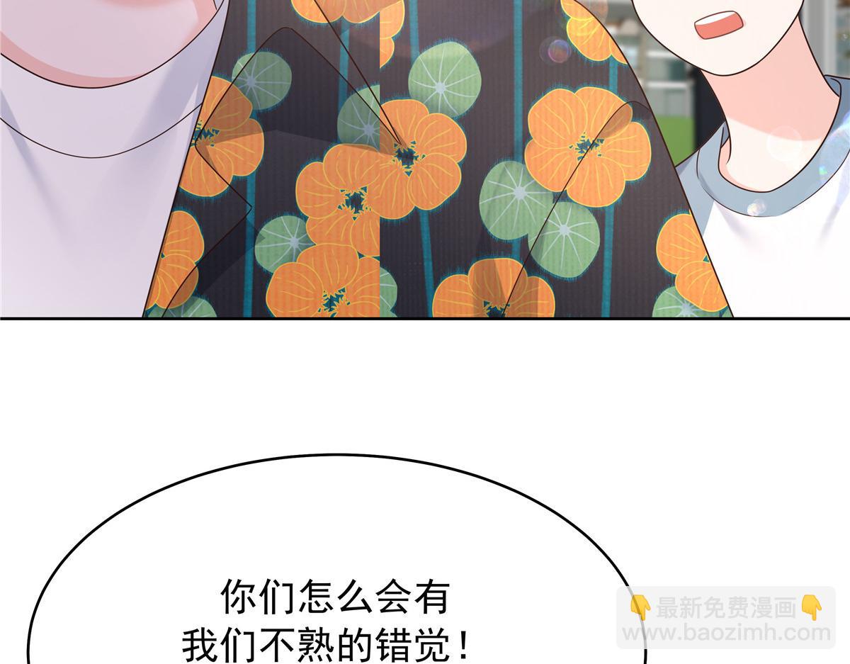 322 默契值任务66