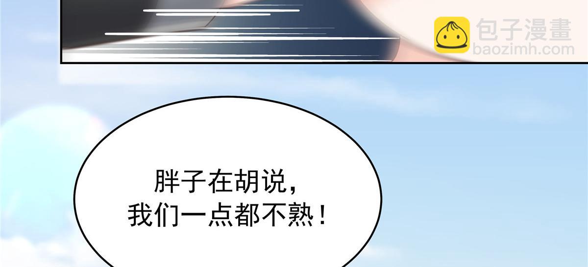 322 默契值任务70