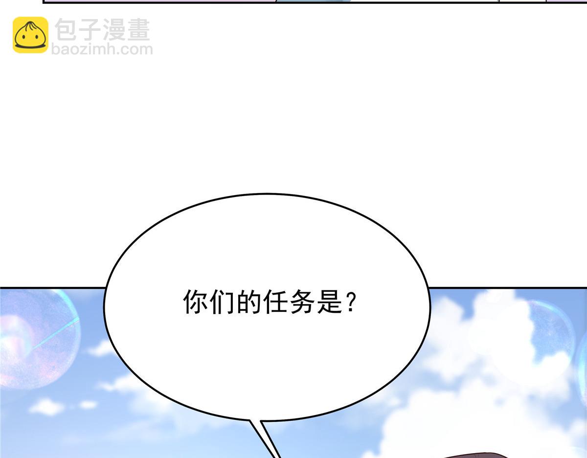 322 默契值任务74
