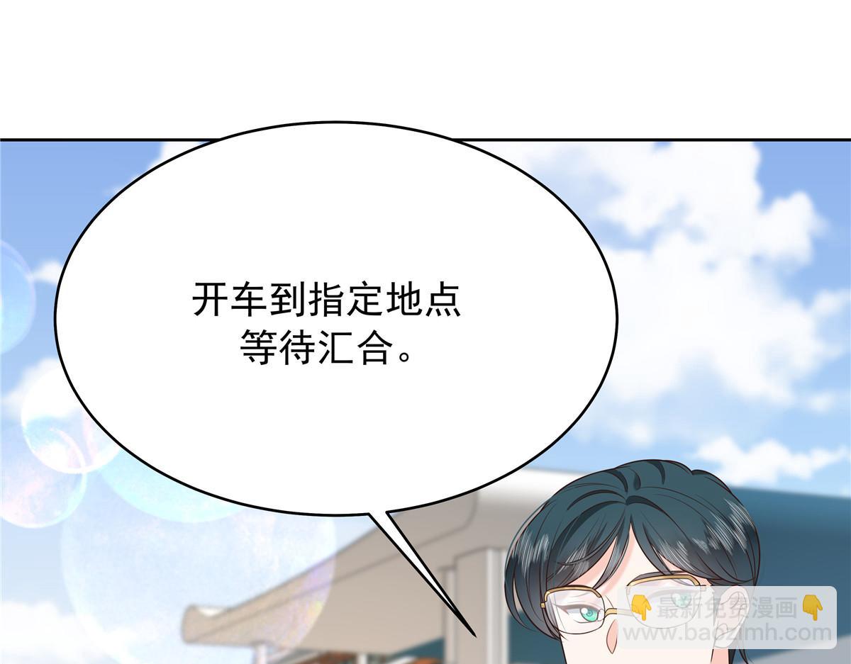 322 默契值任务77