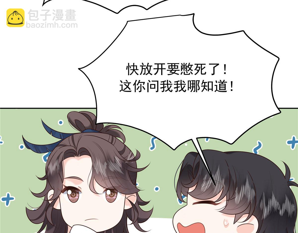 322 默契值任务80